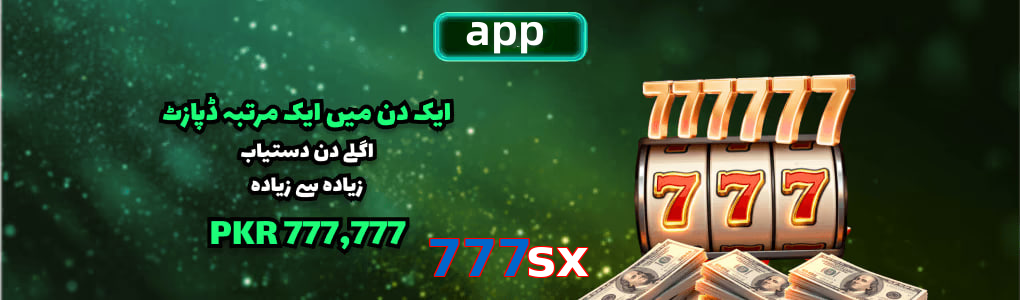 777Sx app
